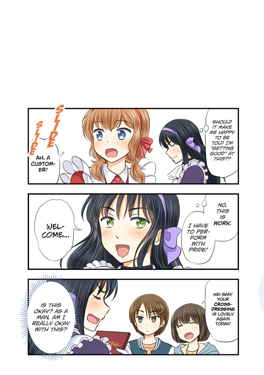 Otome Danshi ni Koisuru Otome Chapter 240.1 - page 32