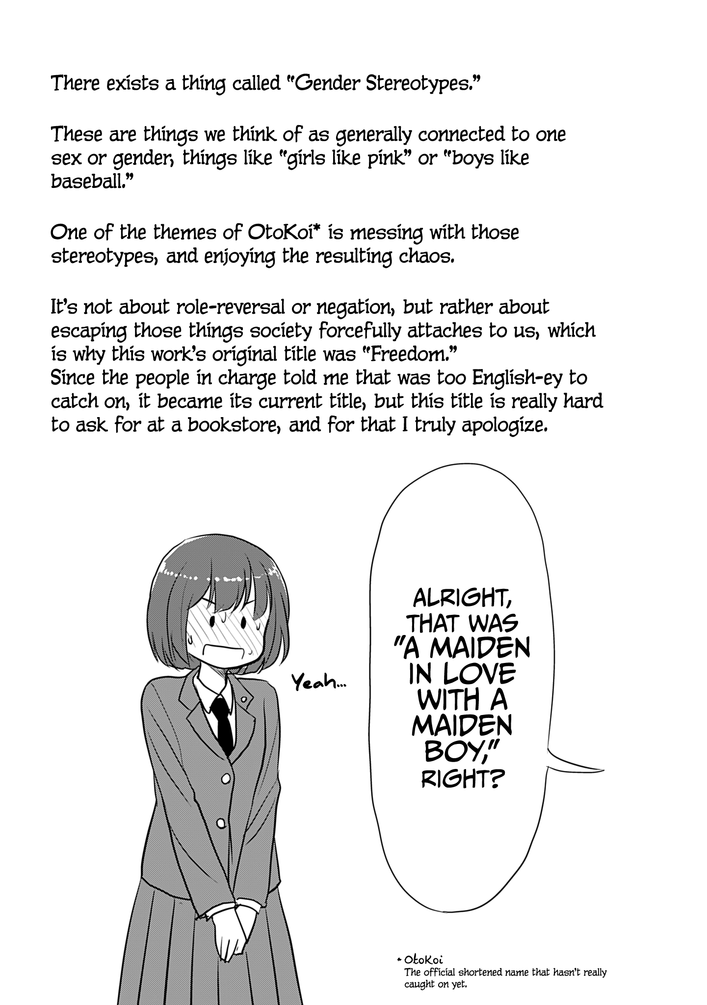 Otome Danshi ni Koisuru Otome Chapter 240.1 - page 5