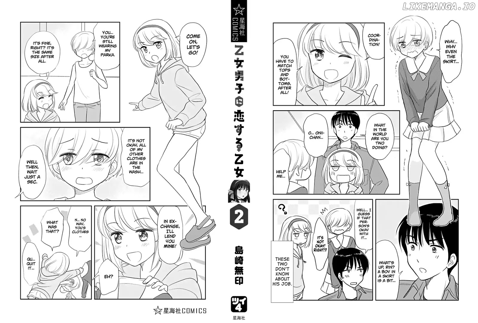 Otome Danshi ni Koisuru Otome Chapter 240.5 - page 29