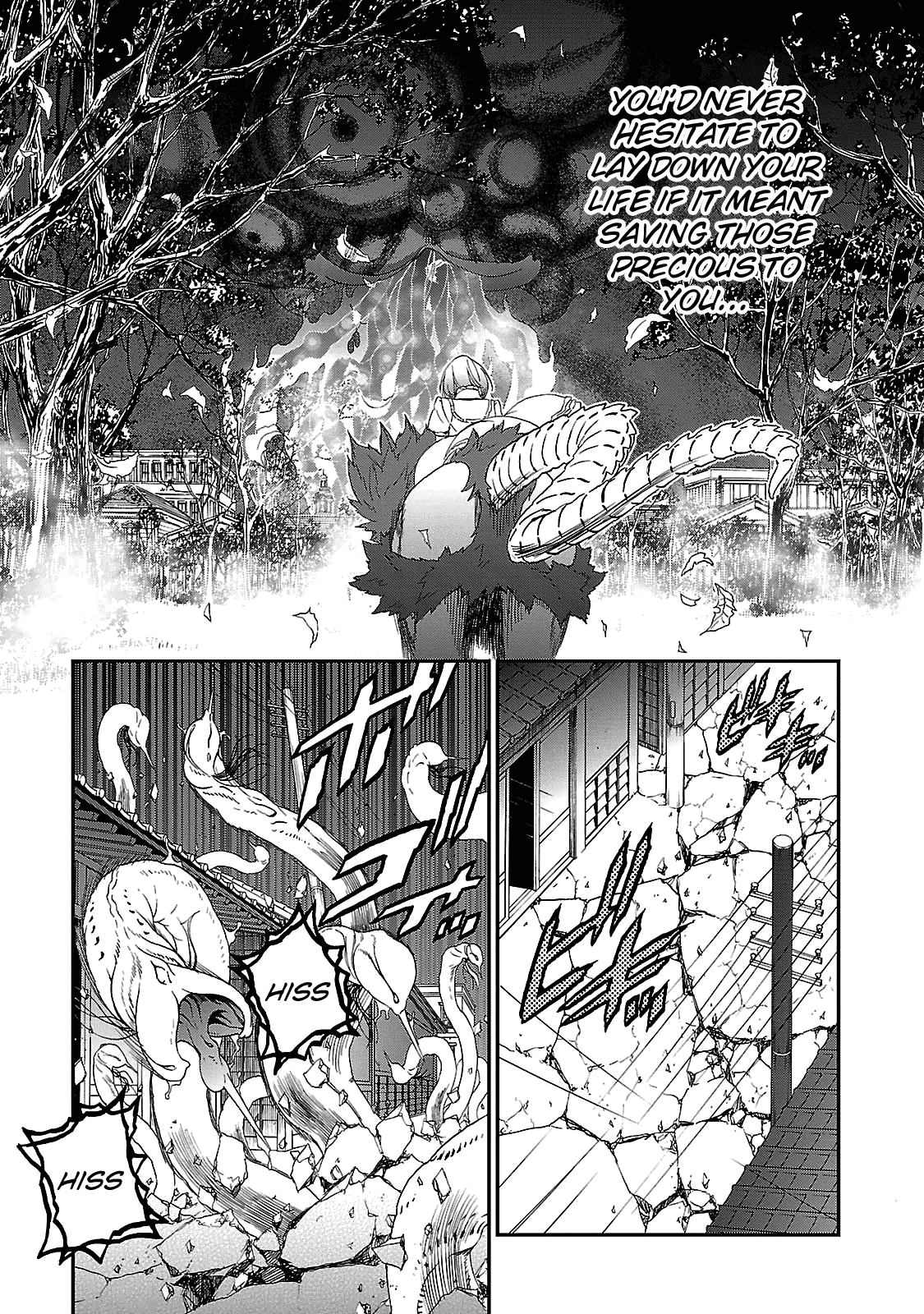 Devil Summoner - Kuzunoha Raidou Tai Kodoku no Marebito chapter 31 - page 15