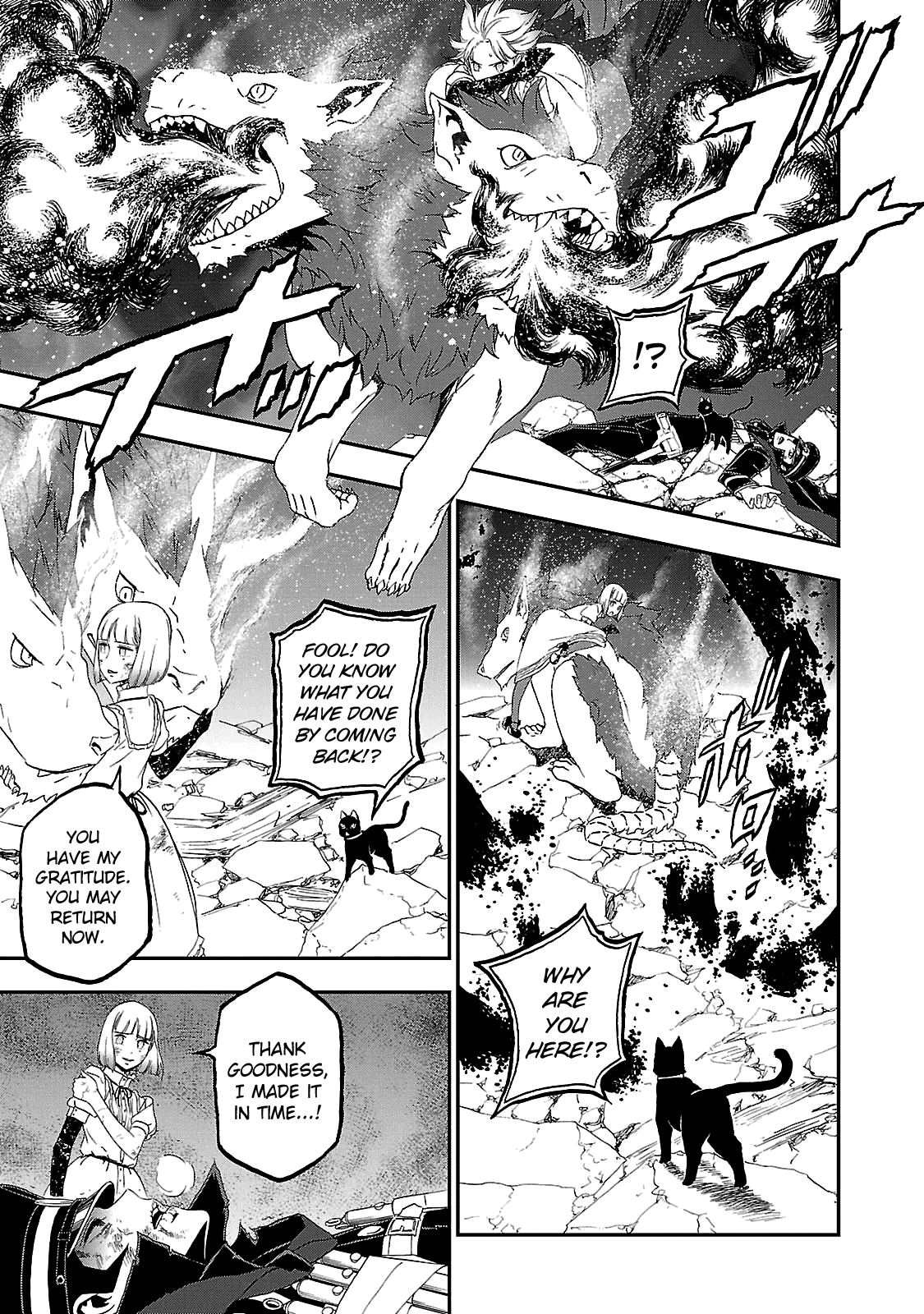 Devil Summoner - Kuzunoha Raidou Tai Kodoku no Marebito chapter 31 - page 17