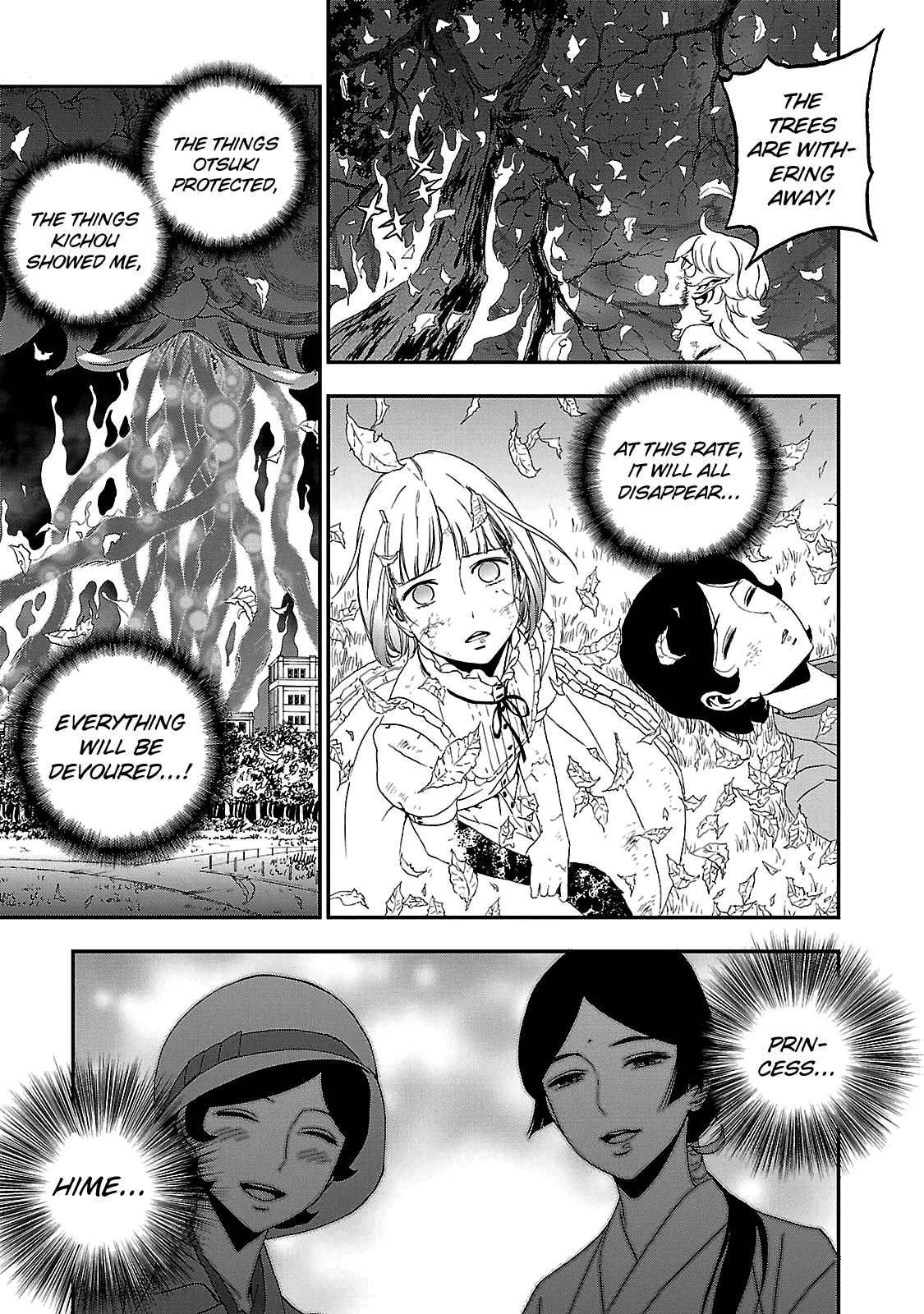 Devil Summoner - Kuzunoha Raidou Tai Kodoku no Marebito chapter 31 - page 7