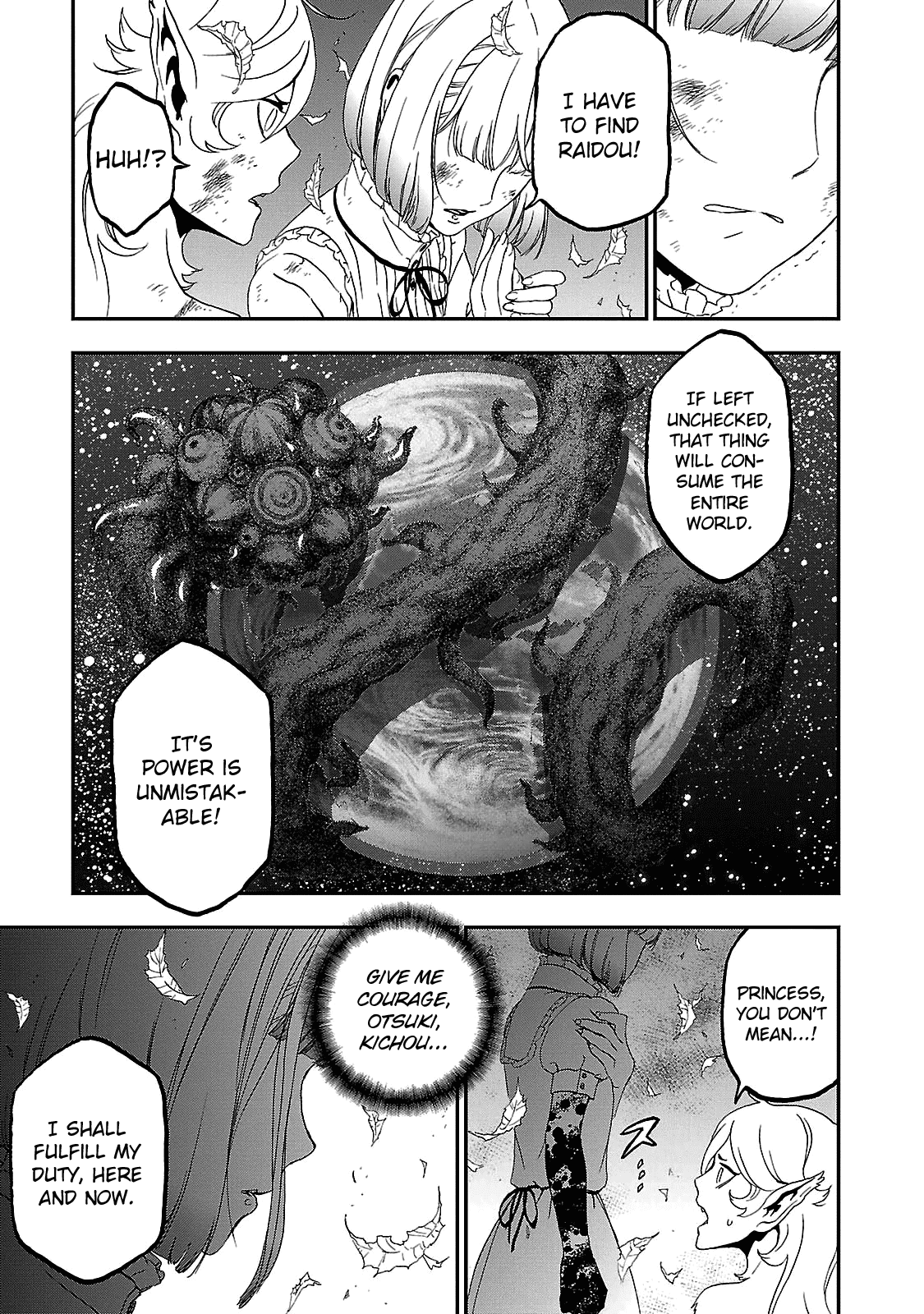 Devil Summoner - Kuzunoha Raidou Tai Kodoku no Marebito chapter 31 - page 9
