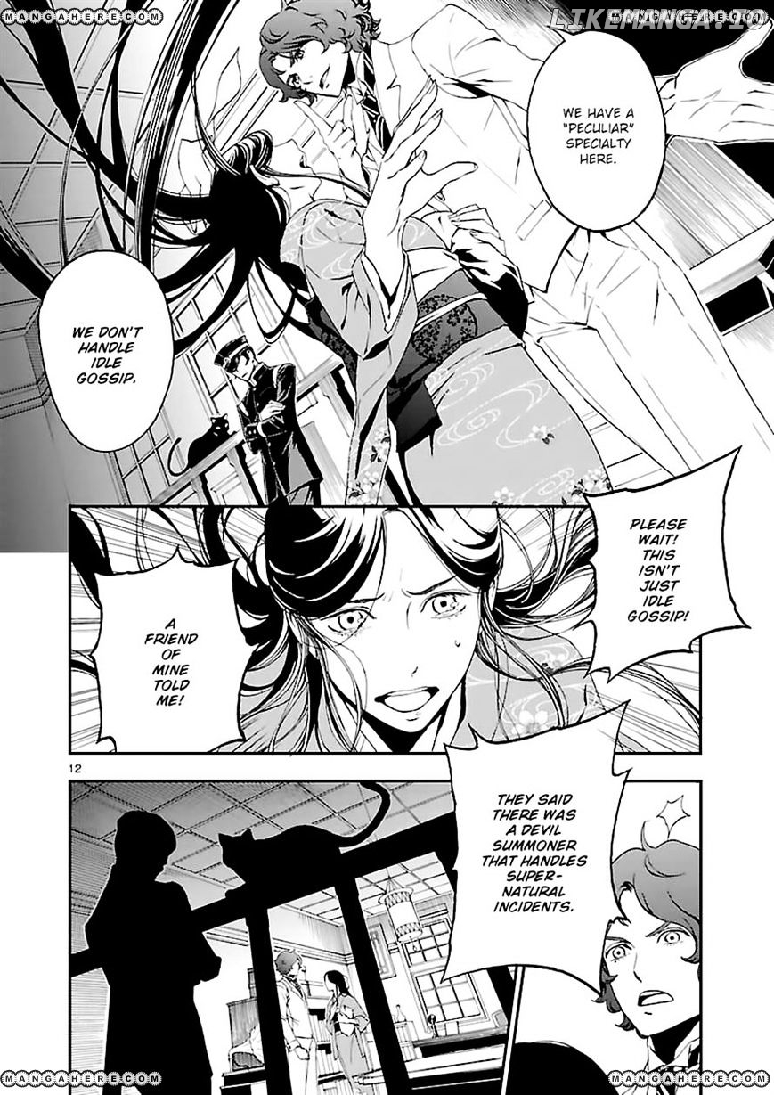 Devil Summoner - Kuzunoha Raidou Tai Kodoku no Marebito chapter 1 - page 11