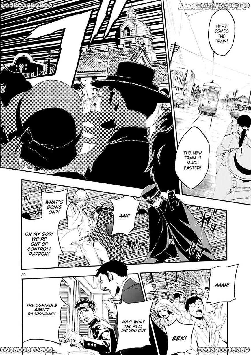 Devil Summoner - Kuzunoha Raidou Tai Kodoku no Marebito chapter 1 - page 19