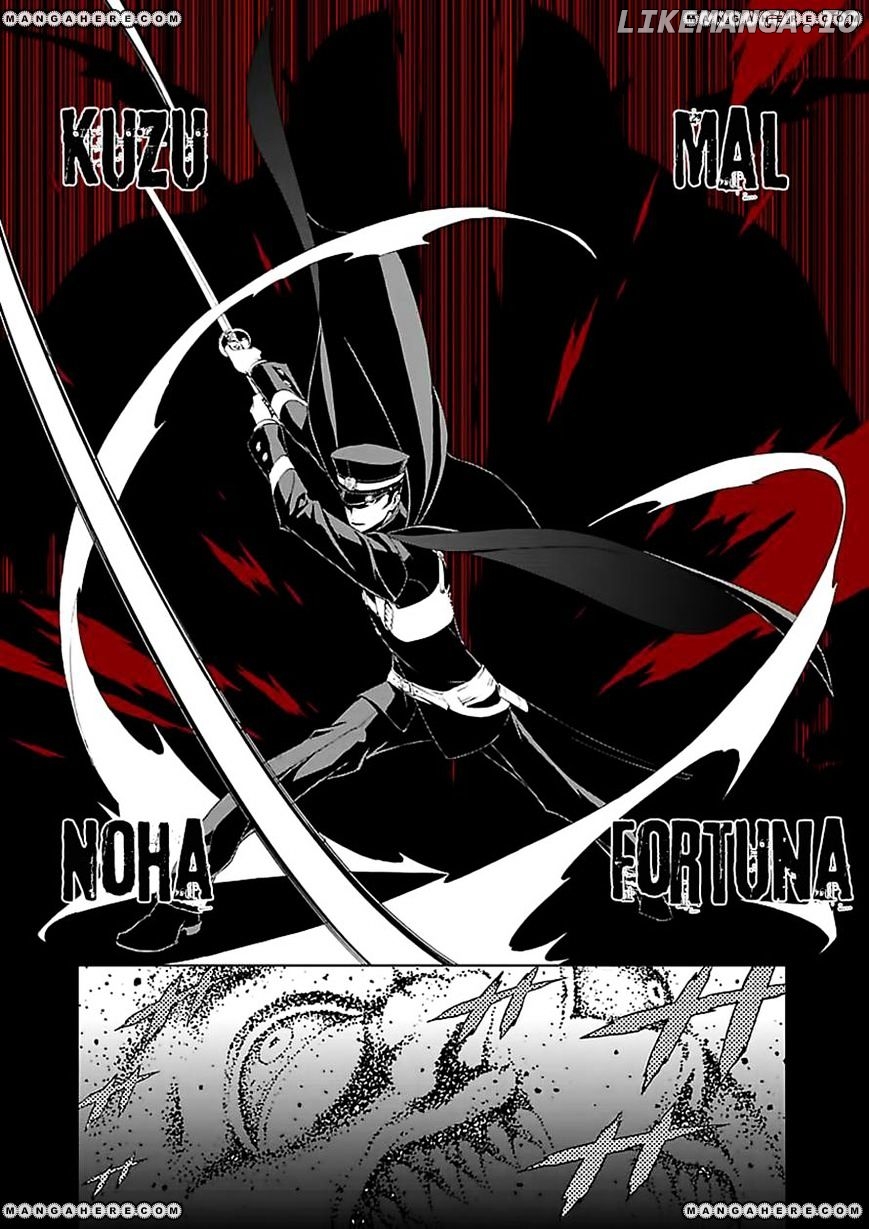 Devil Summoner - Kuzunoha Raidou Tai Kodoku no Marebito chapter 1 - page 29