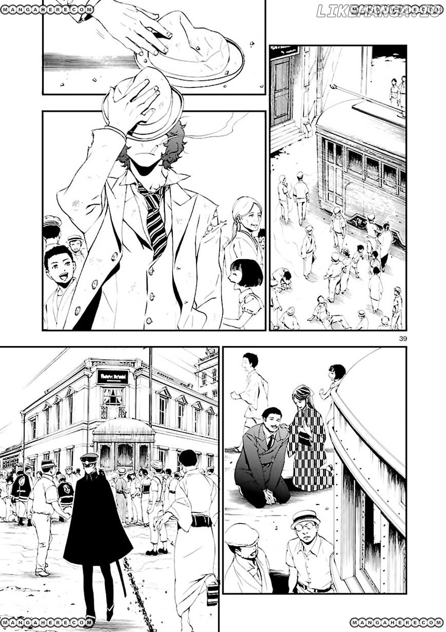 Devil Summoner - Kuzunoha Raidou Tai Kodoku no Marebito chapter 1 - page 37