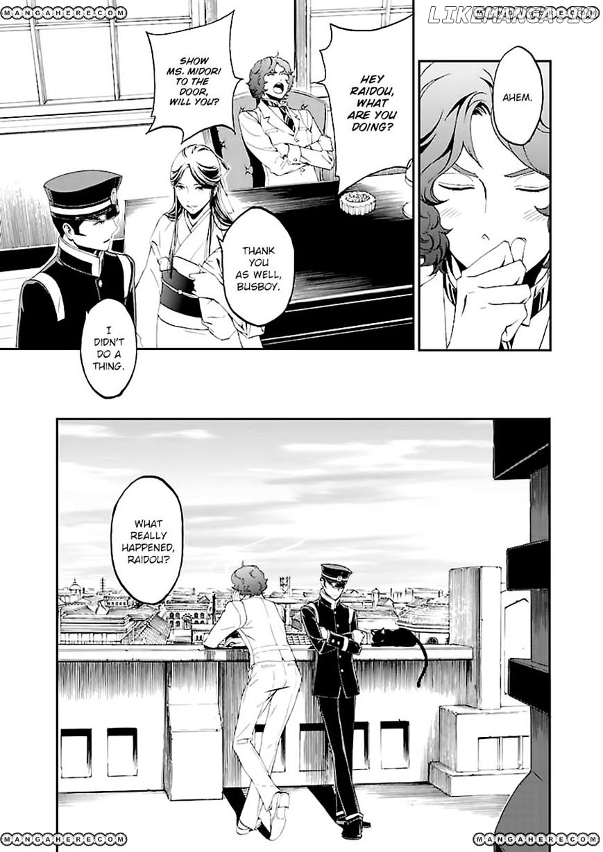 Devil Summoner - Kuzunoha Raidou Tai Kodoku no Marebito chapter 1 - page 39