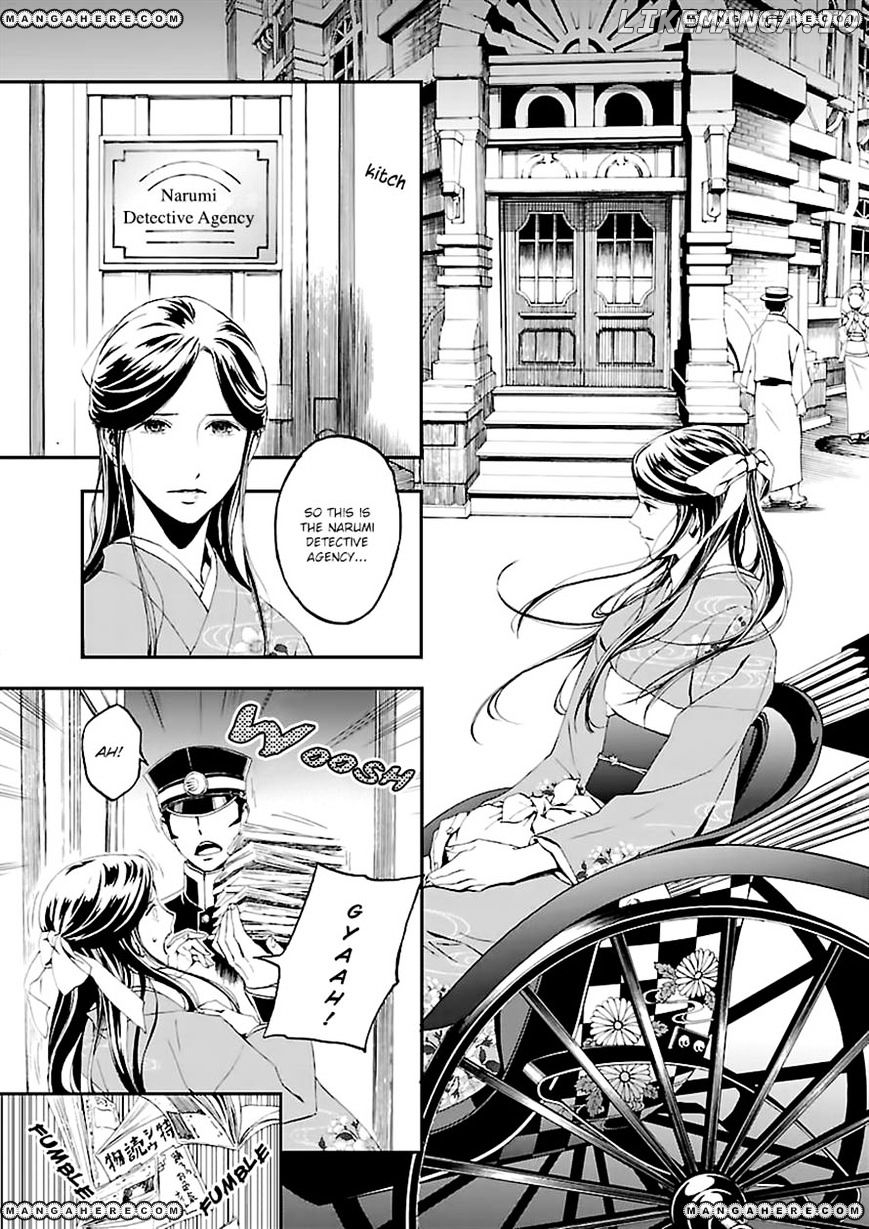 Devil Summoner - Kuzunoha Raidou Tai Kodoku no Marebito chapter 1 - page 6
