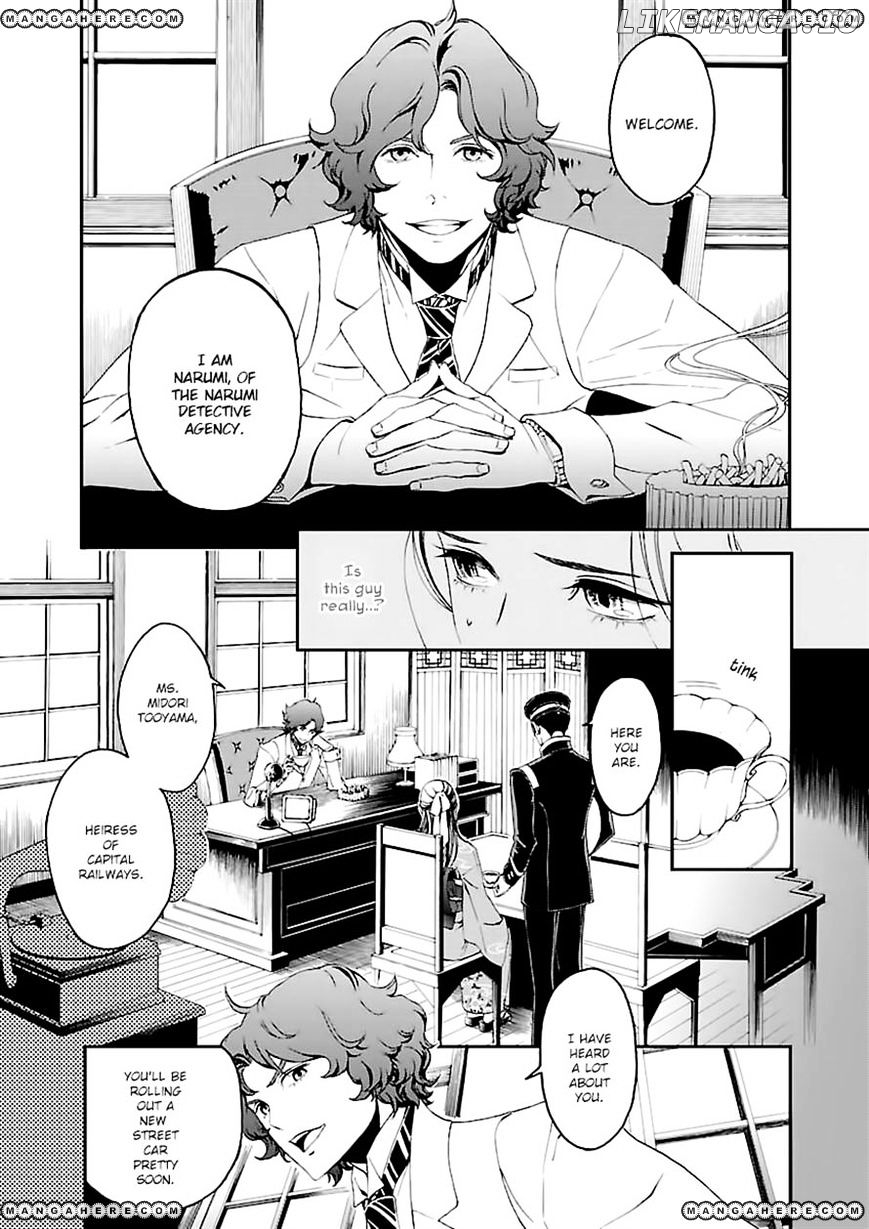 Devil Summoner - Kuzunoha Raidou Tai Kodoku no Marebito chapter 1 - page 8