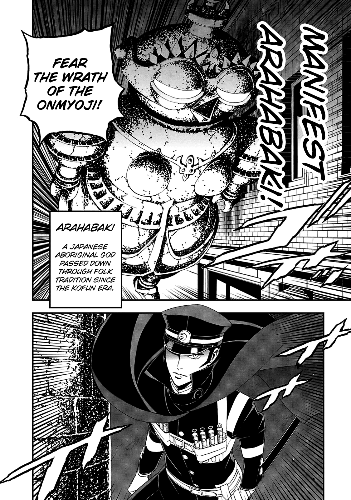 Devil Summoner - Kuzunoha Raidou Tai Kodoku no Marebito chapter 24 - page 4