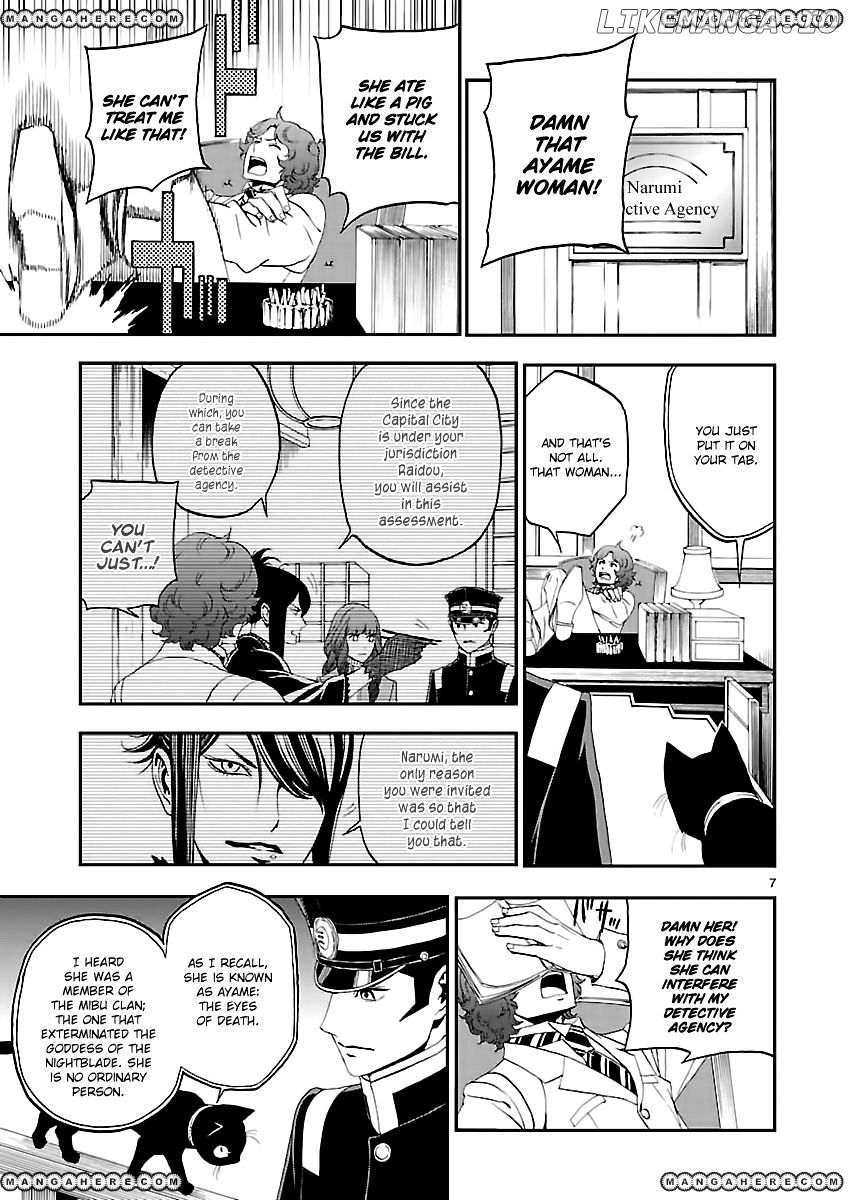 Devil Summoner - Kuzunoha Raidou Tai Kodoku no Marebito chapter 3 - page 7