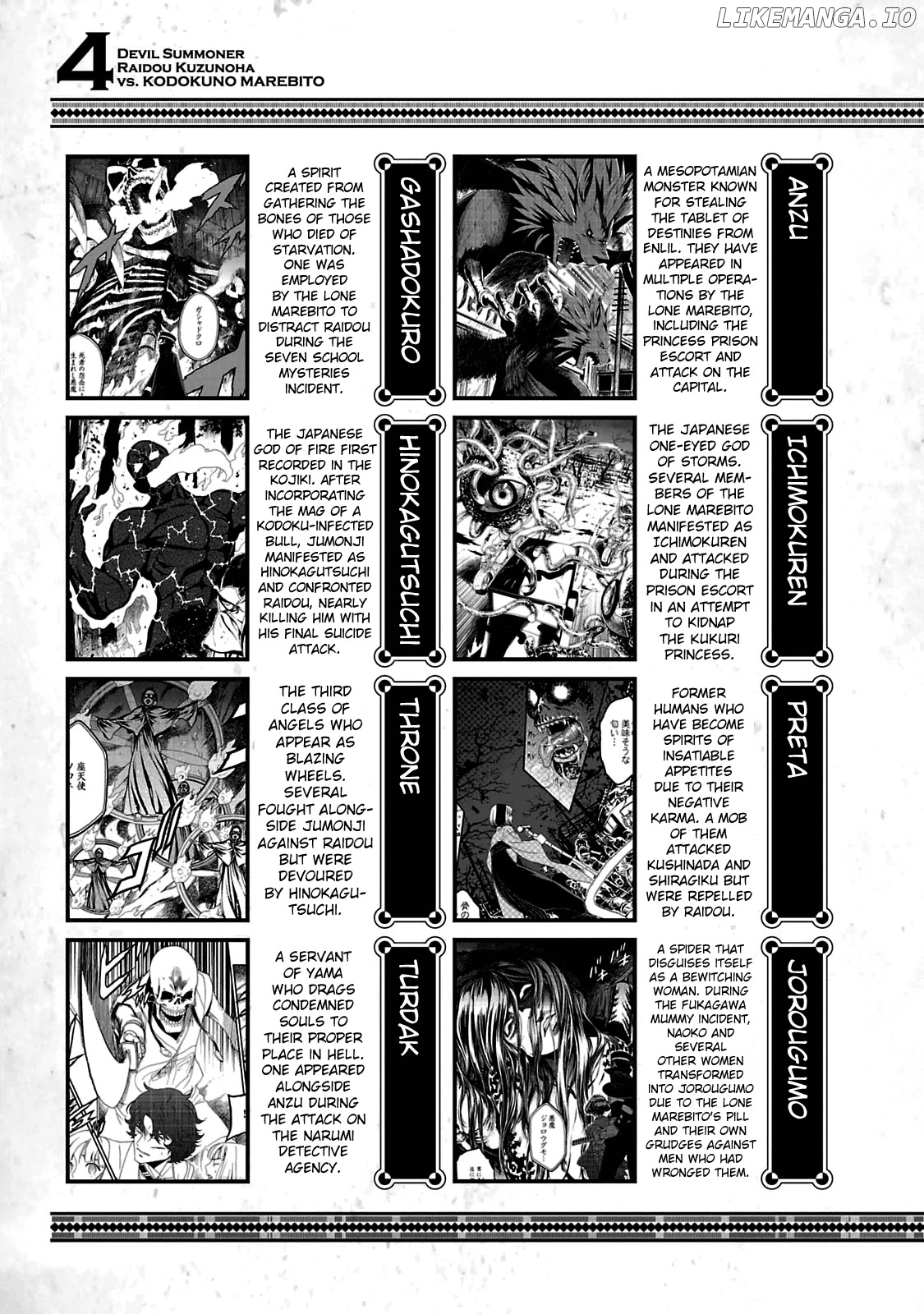 Devil Summoner - Kuzunoha Raidou Tai Kodoku no Marebito chapter 24.5 - page 9