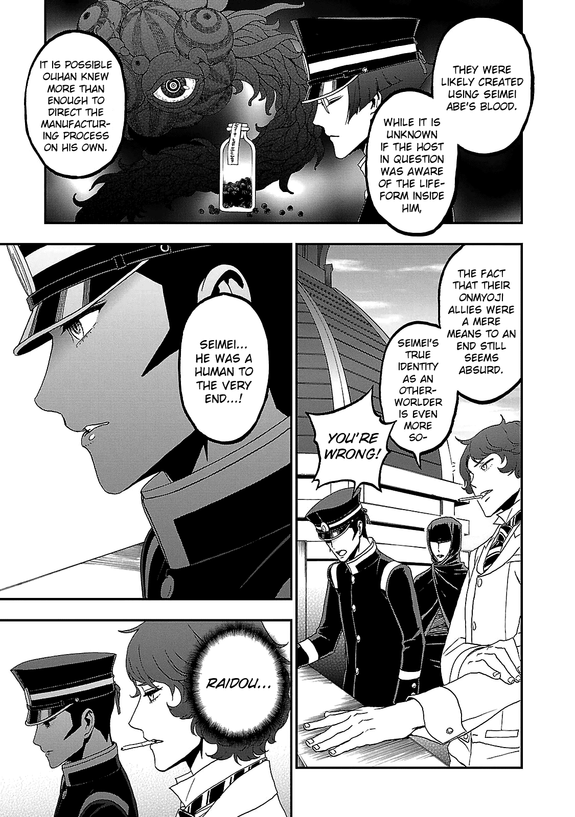 Devil Summoner - Kuzunoha Raidou Tai Kodoku no Marebito chapter 34 - page 15