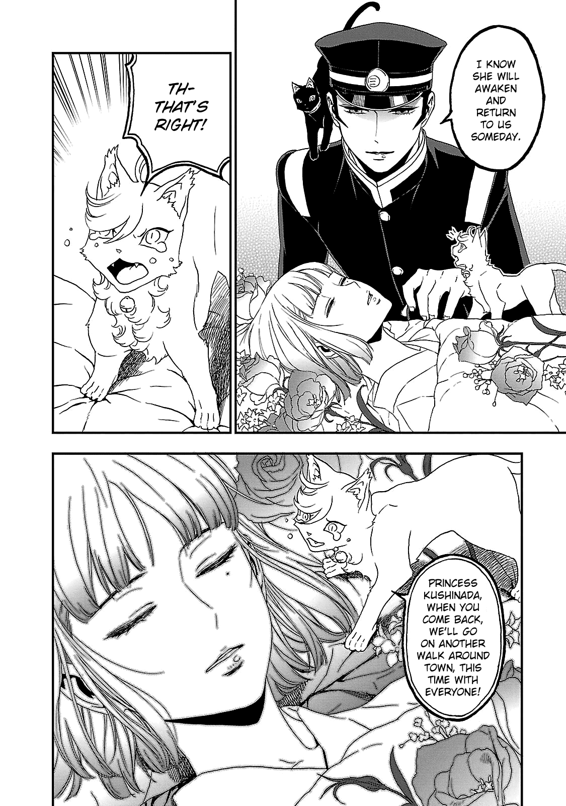 Devil Summoner - Kuzunoha Raidou Tai Kodoku no Marebito chapter 34 - page 21
