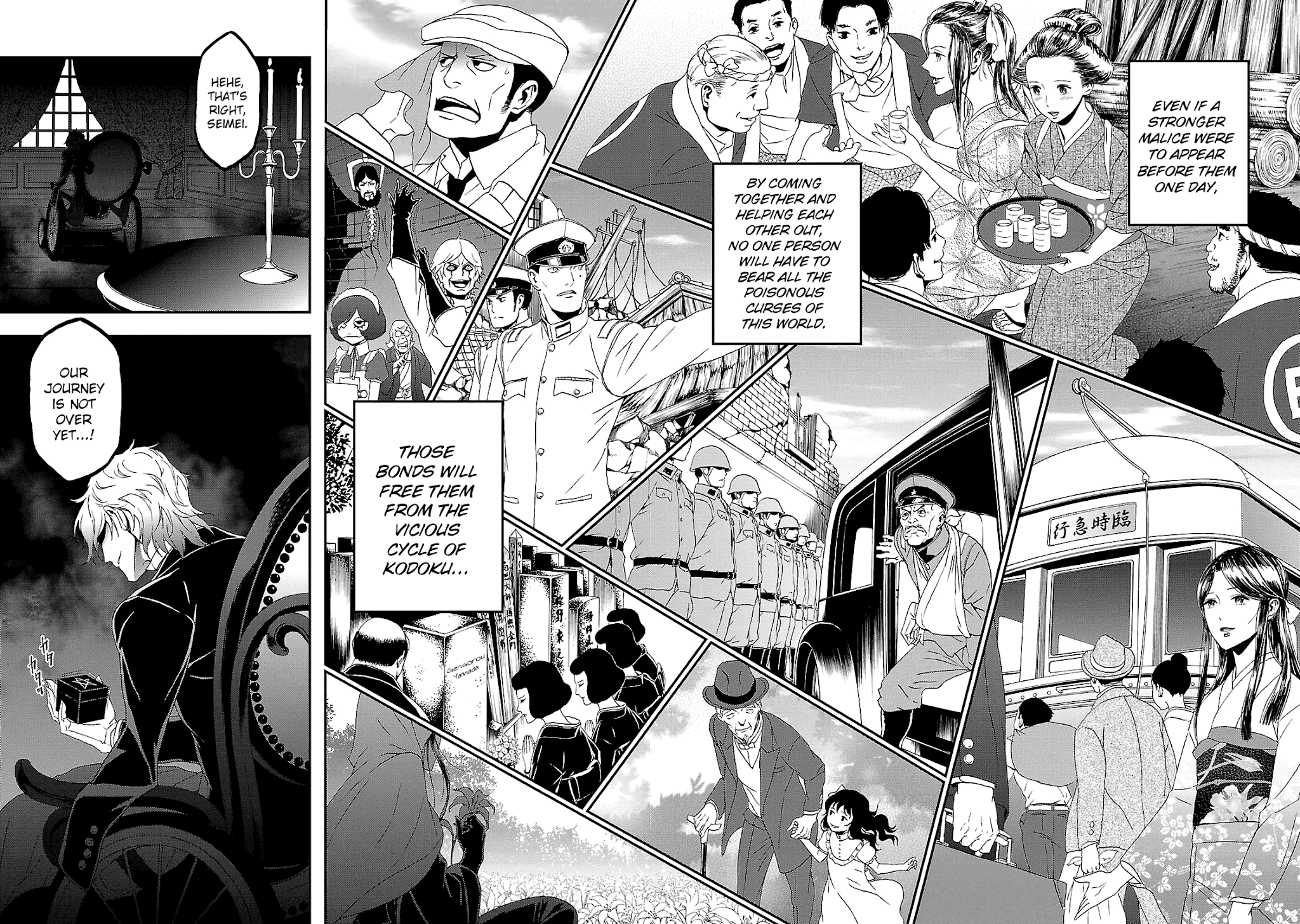 Devil Summoner - Kuzunoha Raidou Tai Kodoku no Marebito chapter 34 - page 23