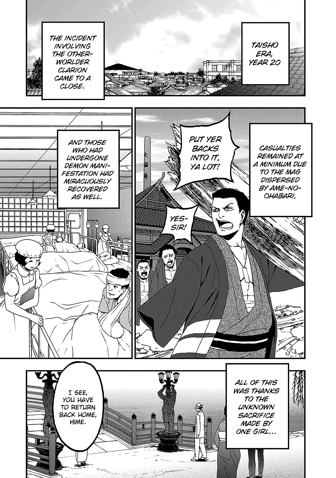 Devil Summoner - Kuzunoha Raidou Tai Kodoku no Marebito chapter 34 - page 9