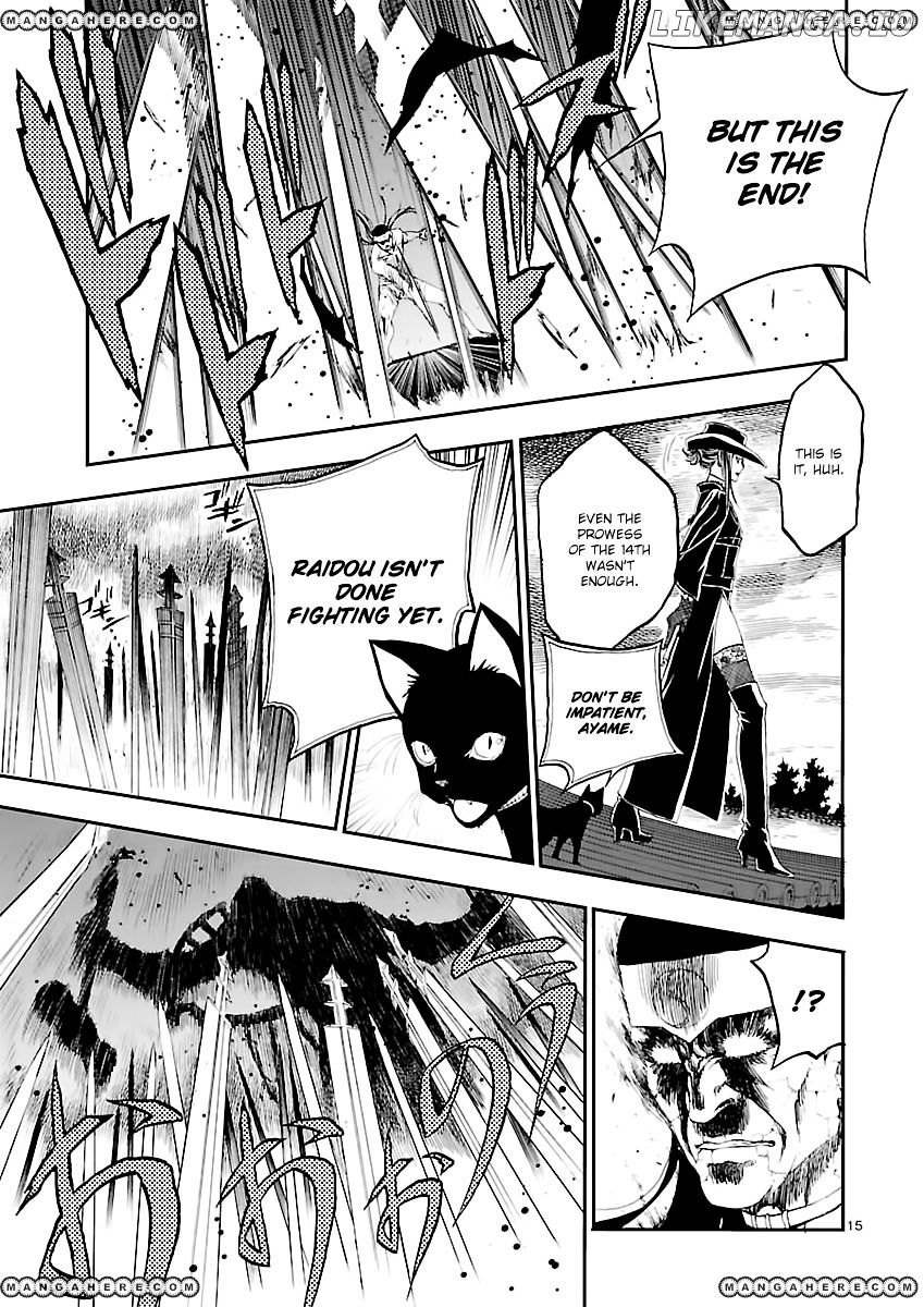 Devil Summoner - Kuzunoha Raidou Tai Kodoku no Marebito chapter 4 - page 14