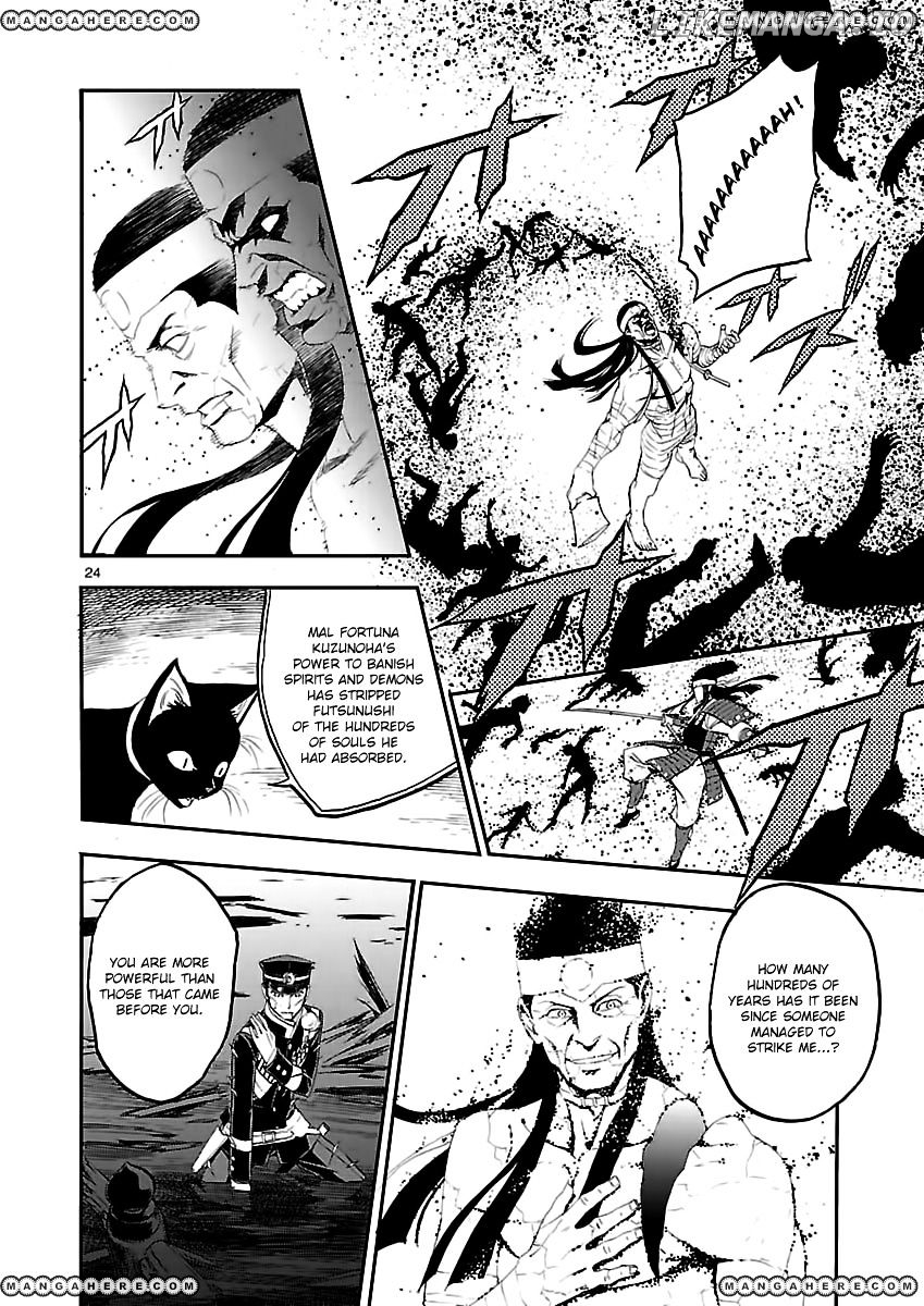 Devil Summoner - Kuzunoha Raidou Tai Kodoku no Marebito chapter 4 - page 21