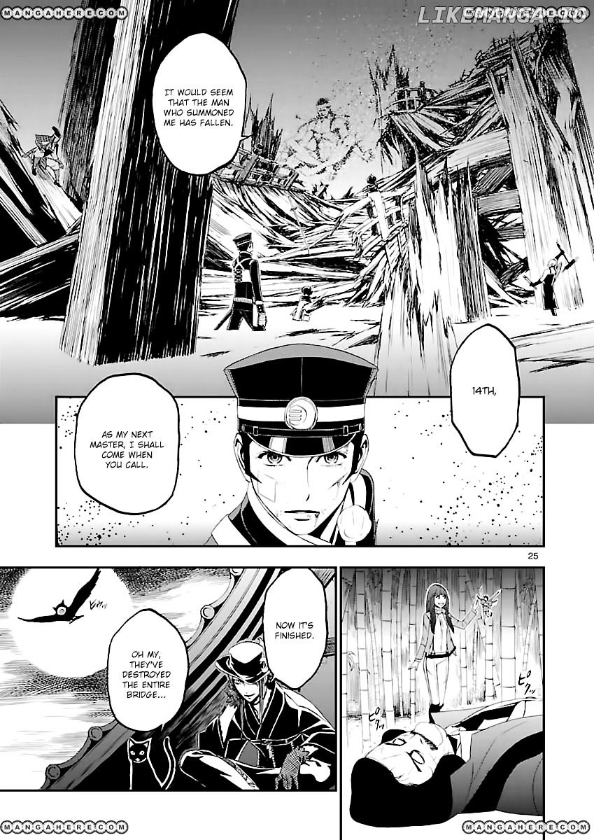Devil Summoner - Kuzunoha Raidou Tai Kodoku no Marebito chapter 4 - page 22