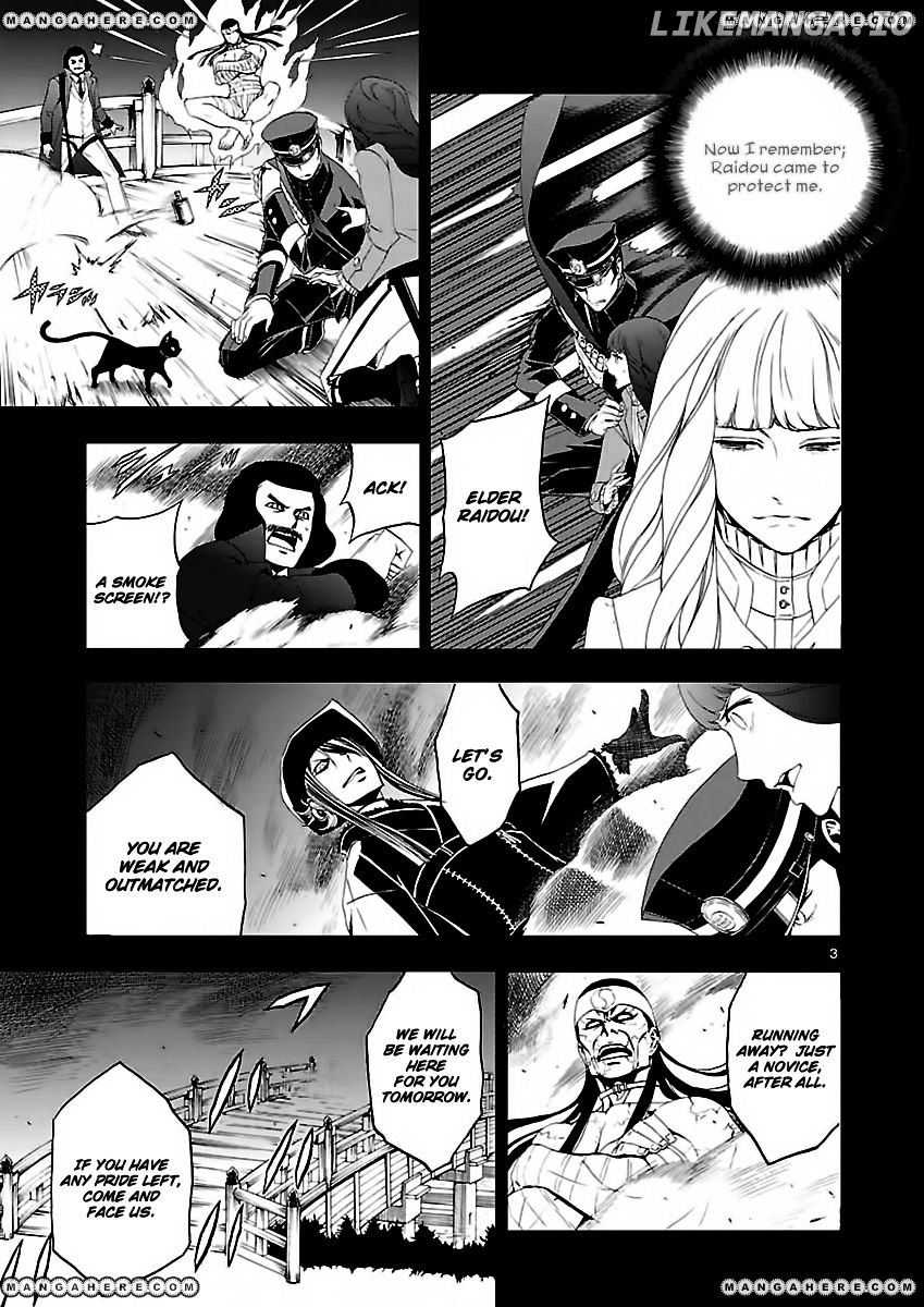 Devil Summoner - Kuzunoha Raidou Tai Kodoku no Marebito chapter 4 - page 3