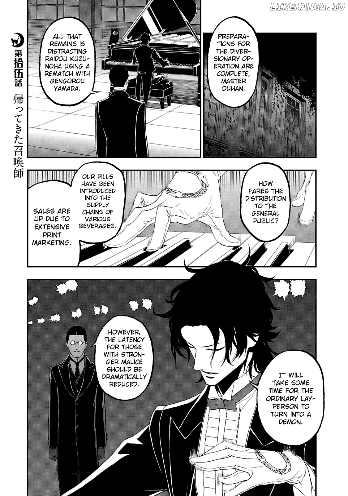Devil Summoner - Kuzunoha Raidou Tai Kodoku no Marebito chapter 15 - page 1