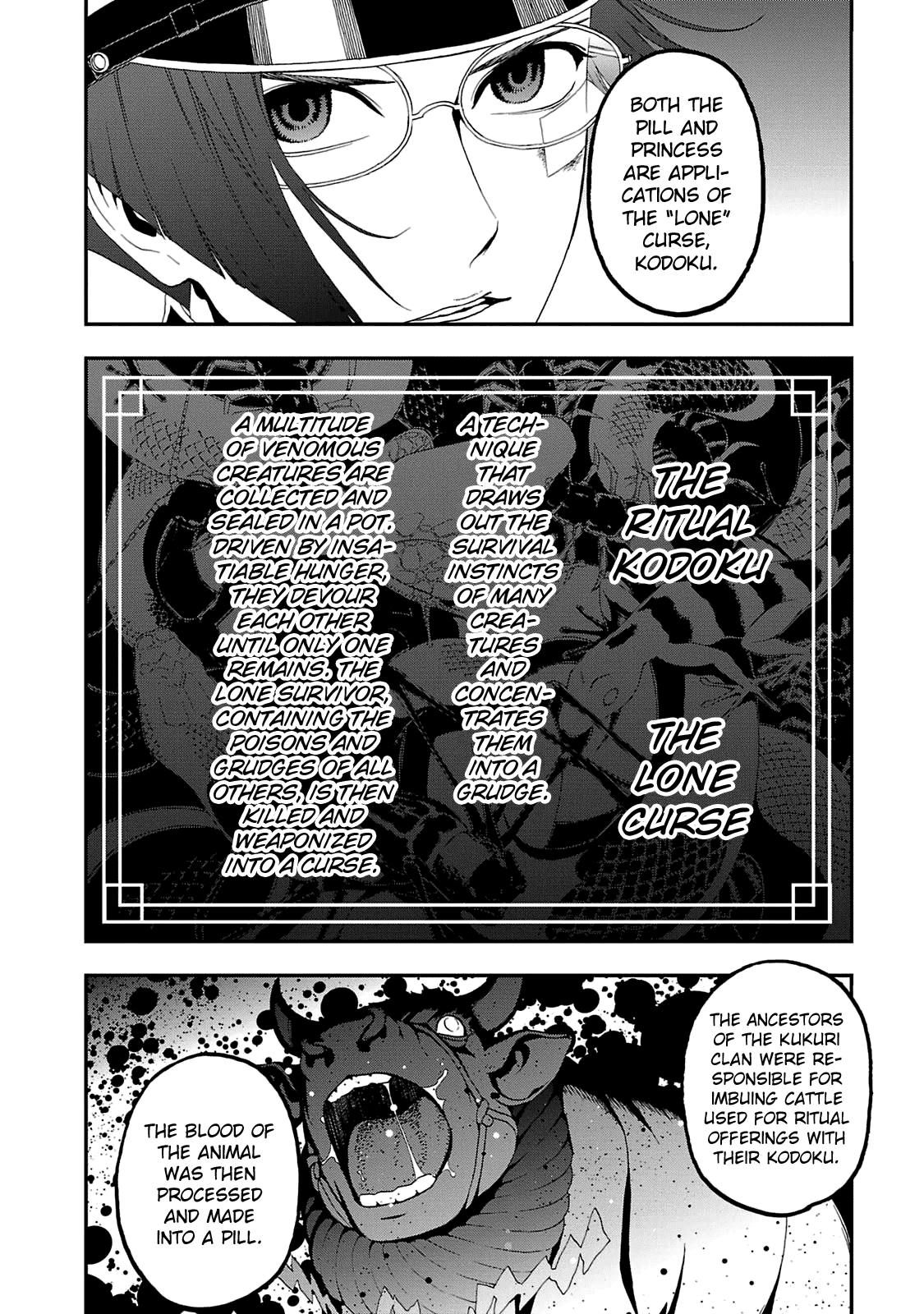 Devil Summoner - Kuzunoha Raidou Tai Kodoku no Marebito chapter 15 - page 16
