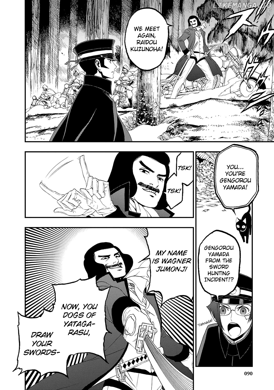 Devil Summoner - Kuzunoha Raidou Tai Kodoku no Marebito chapter 15 - page 23