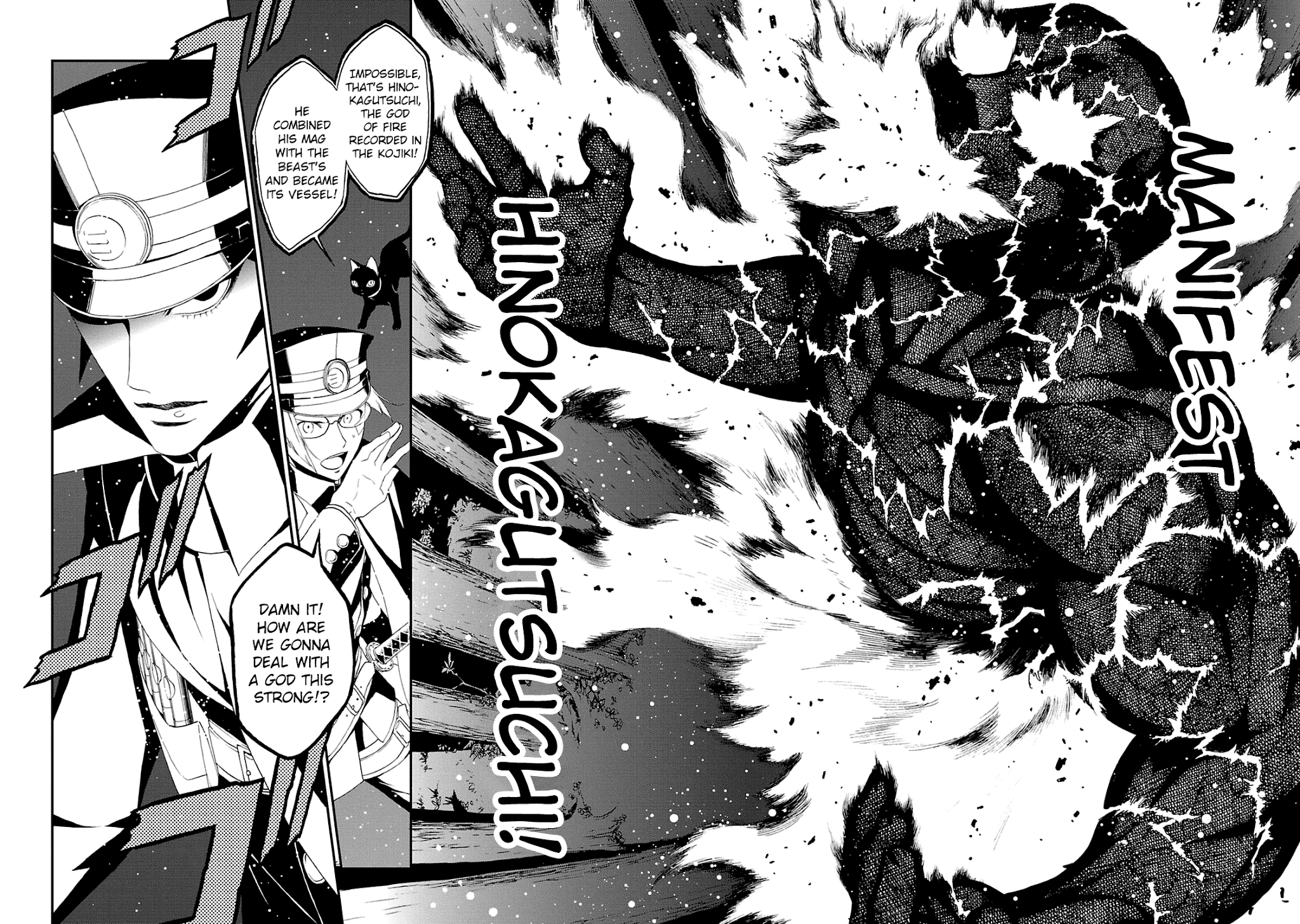 Devil Summoner - Kuzunoha Raidou Tai Kodoku no Marebito chapter 15 - page 27