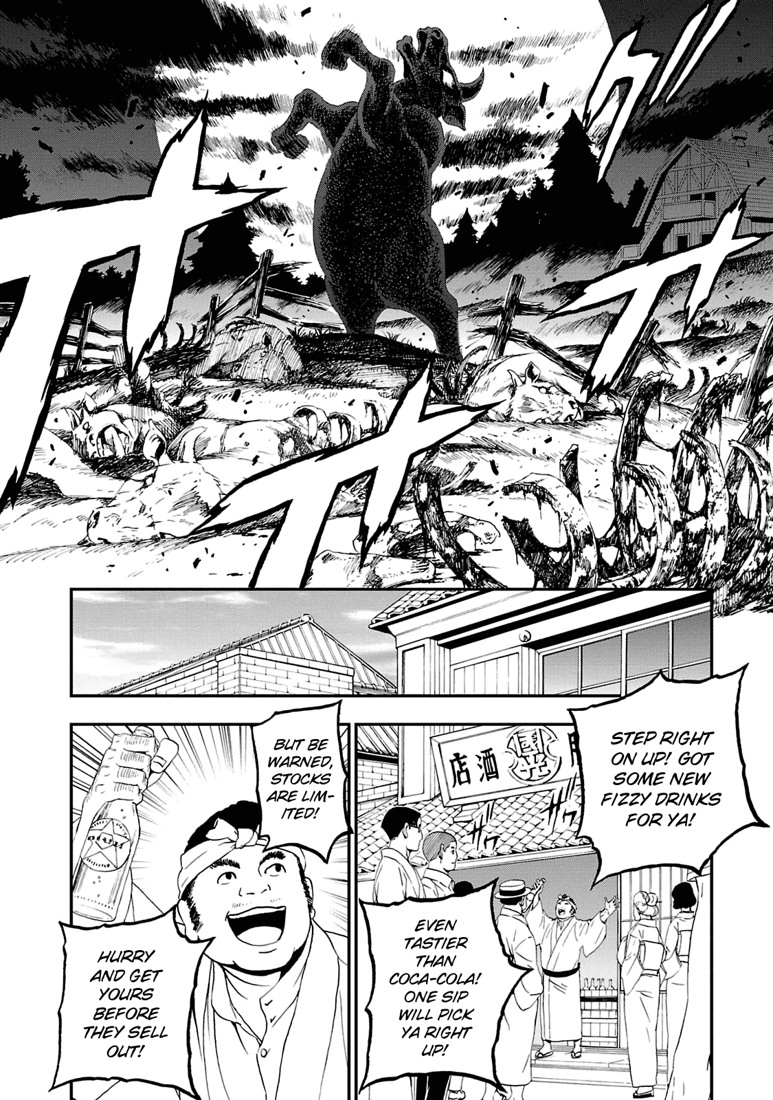 Devil Summoner - Kuzunoha Raidou Tai Kodoku no Marebito chapter 15 - page 6
