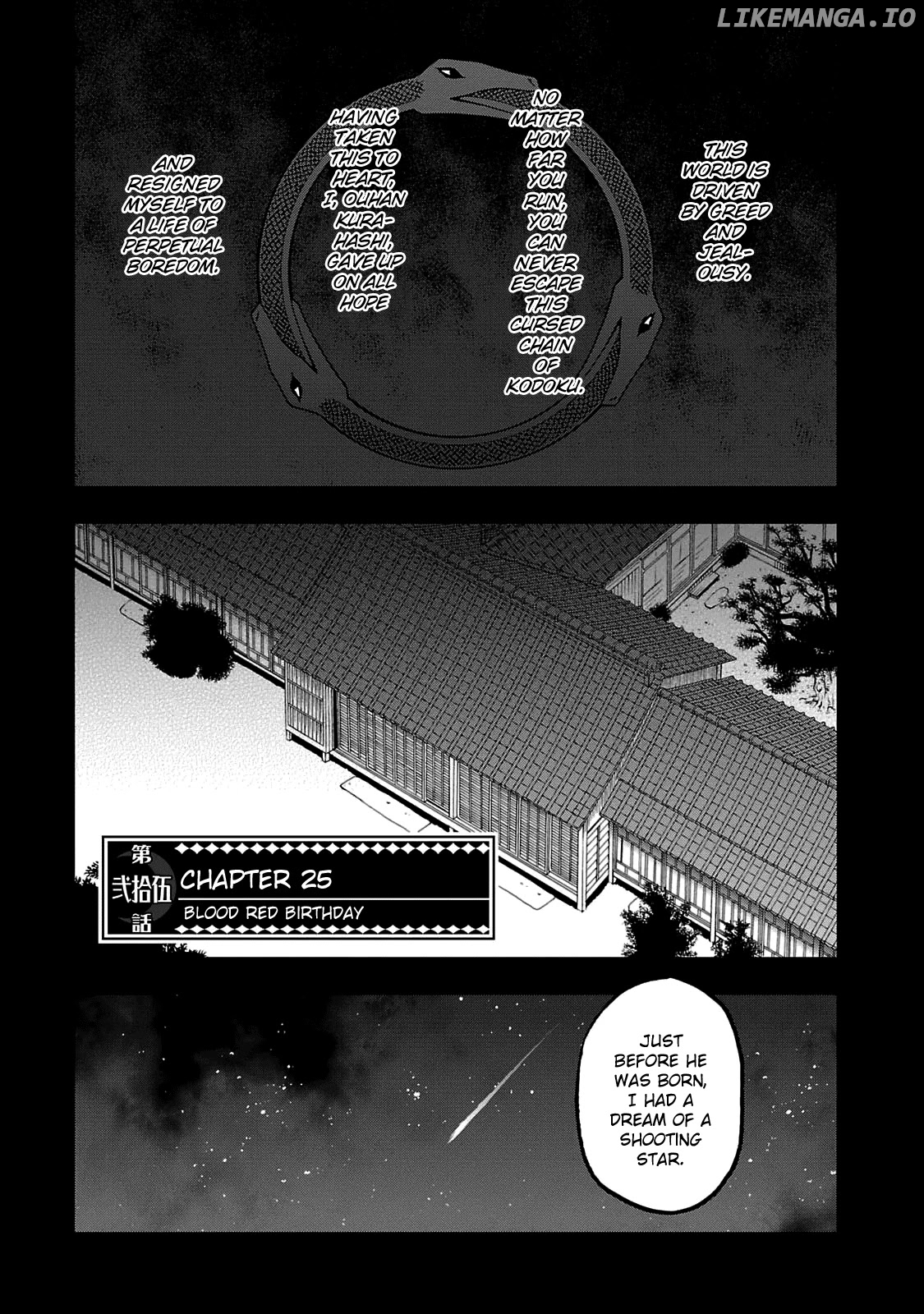 Devil Summoner - Kuzunoha Raidou Tai Kodoku no Marebito chapter 25 - page 1