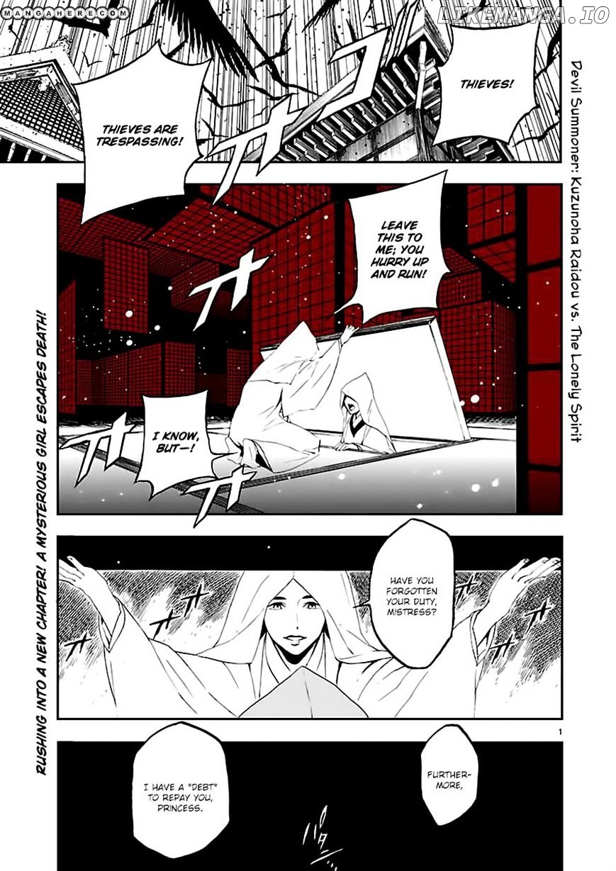 Devil Summoner - Kuzunoha Raidou Tai Kodoku no Marebito chapter 5 - page 1