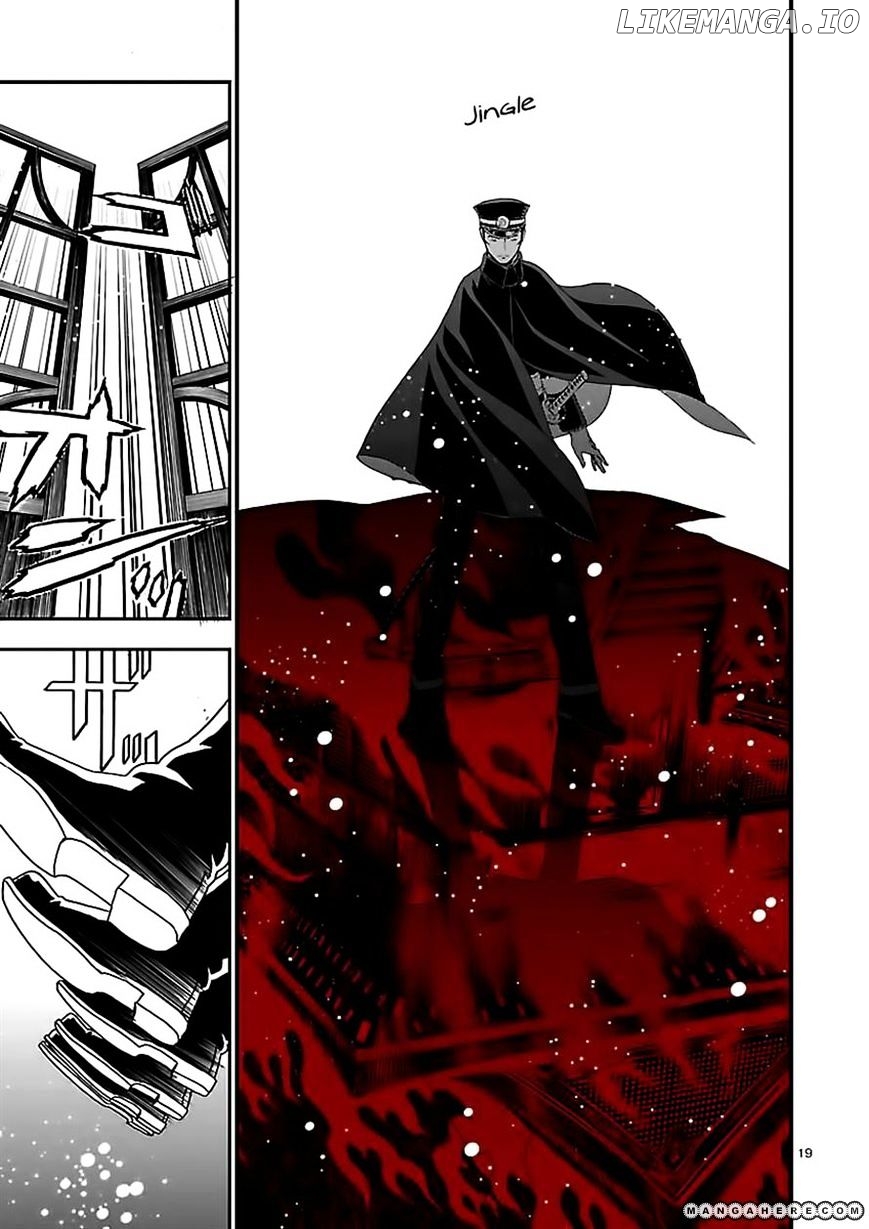 Devil Summoner - Kuzunoha Raidou Tai Kodoku no Marebito chapter 5 - page 18