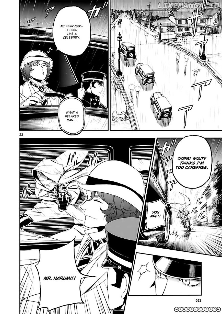Devil Summoner - Kuzunoha Raidou Tai Kodoku no Marebito chapter 5 - page 20
