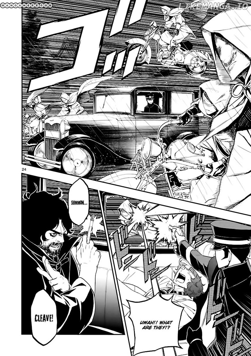 Devil Summoner - Kuzunoha Raidou Tai Kodoku no Marebito chapter 5 - page 22