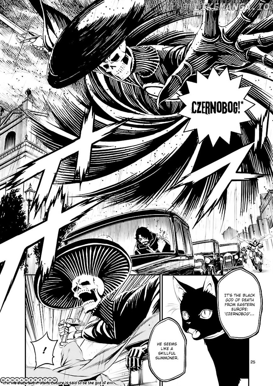 Devil Summoner - Kuzunoha Raidou Tai Kodoku no Marebito chapter 5 - page 23