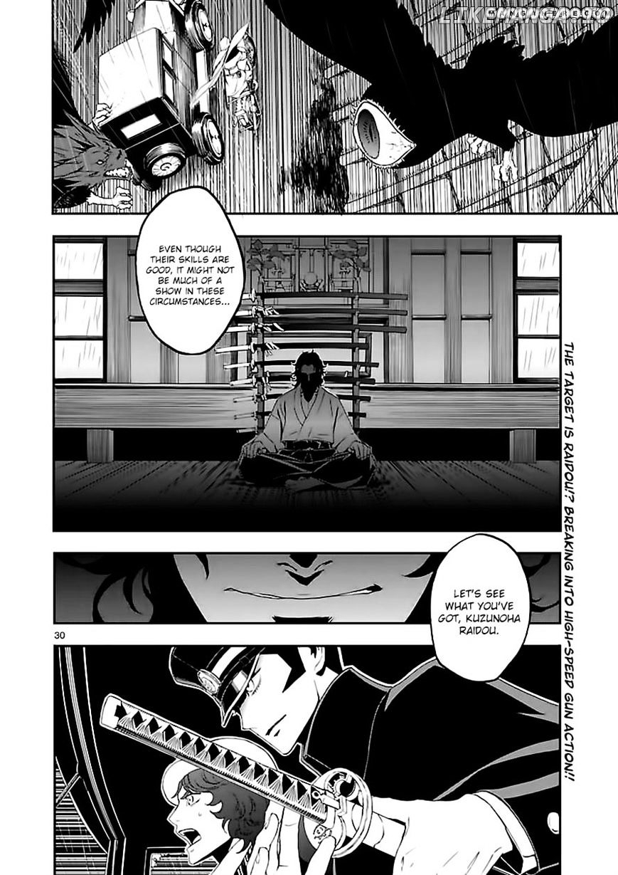 Devil Summoner - Kuzunoha Raidou Tai Kodoku no Marebito chapter 5 - page 27