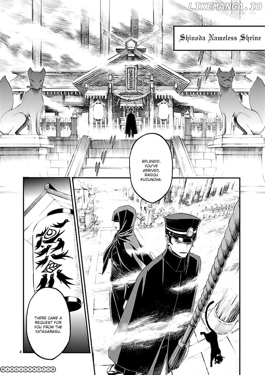 Devil Summoner - Kuzunoha Raidou Tai Kodoku no Marebito chapter 5 - page 3