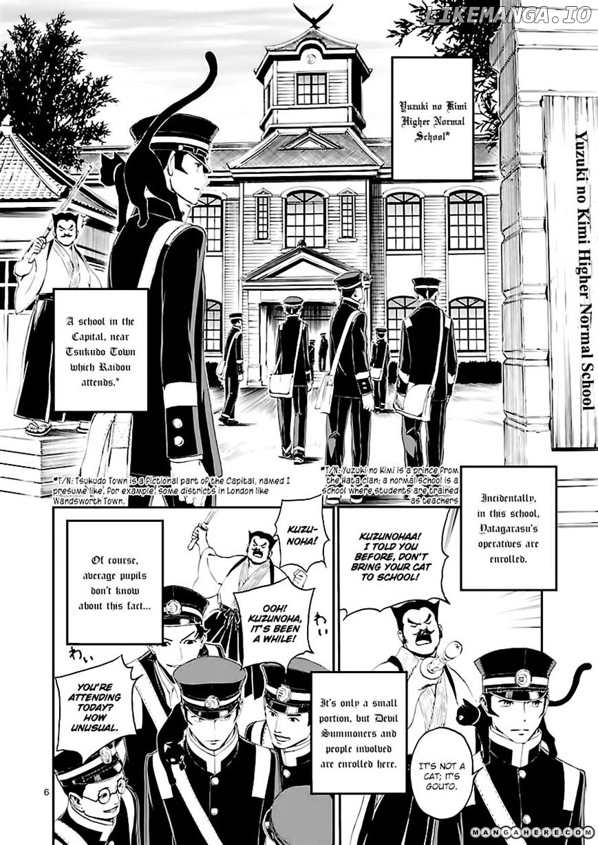 Devil Summoner - Kuzunoha Raidou Tai Kodoku no Marebito chapter 5 - page 5