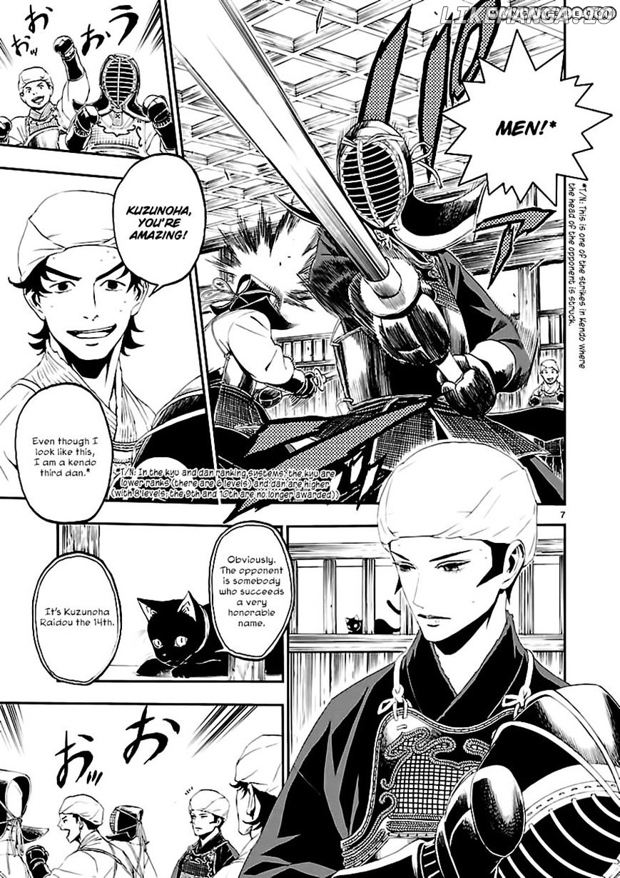 Devil Summoner - Kuzunoha Raidou Tai Kodoku no Marebito chapter 5 - page 6