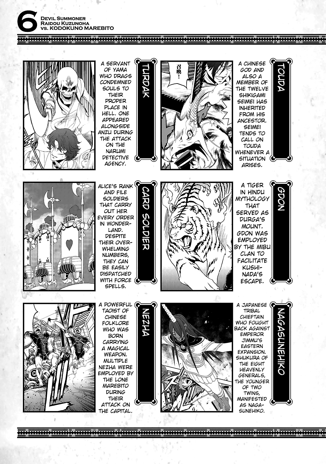 Devil Summoner - Kuzunoha Raidou Tai Kodoku no Marebito chapter 35.4 - page 11