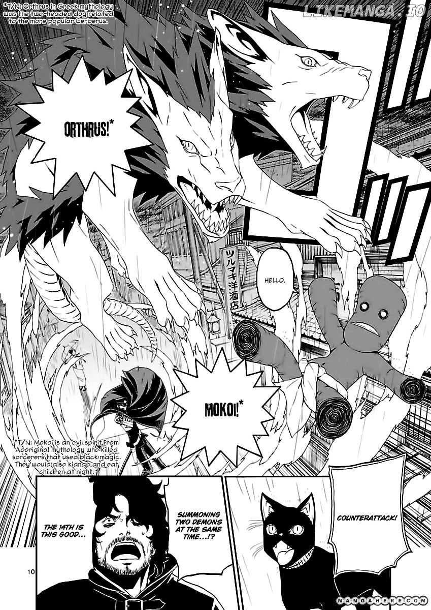 Devil Summoner - Kuzunoha Raidou Tai Kodoku no Marebito chapter 6 - page 10
