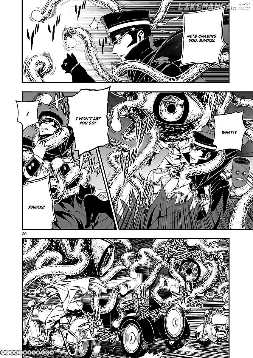Devil Summoner - Kuzunoha Raidou Tai Kodoku no Marebito chapter 6 - page 20