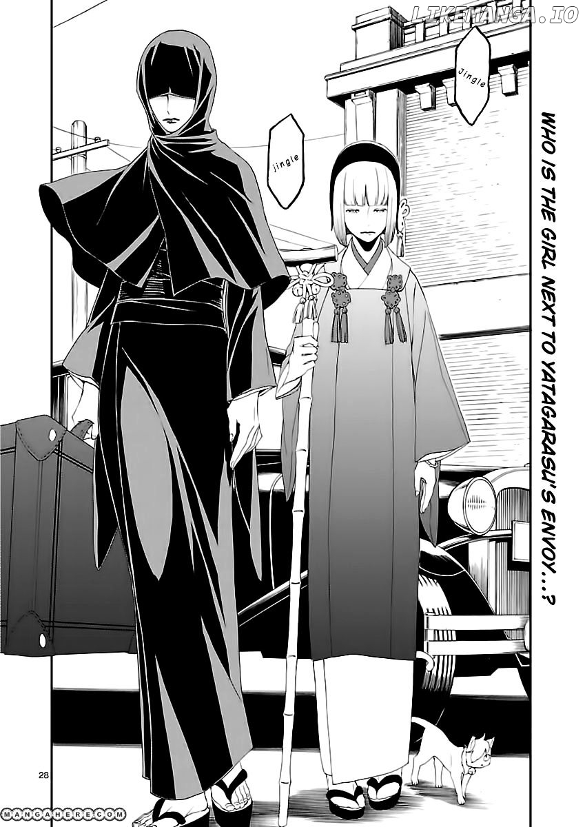 Devil Summoner - Kuzunoha Raidou Tai Kodoku no Marebito chapter 6 - page 27