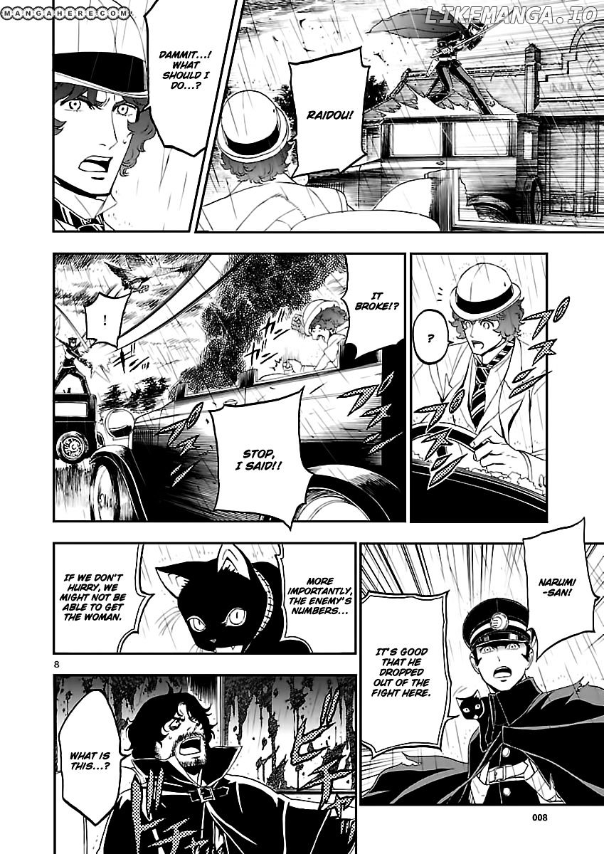 Devil Summoner - Kuzunoha Raidou Tai Kodoku no Marebito chapter 6 - page 8