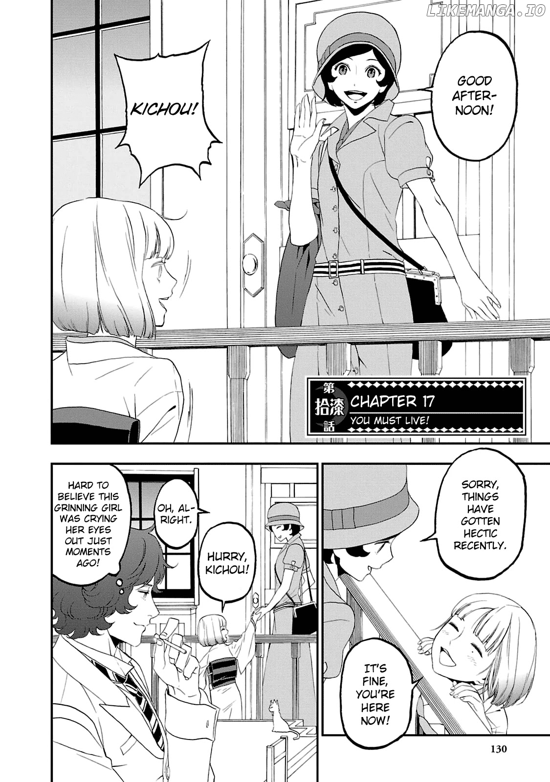 Devil Summoner - Kuzunoha Raidou Tai Kodoku no Marebito chapter 17 - page 2