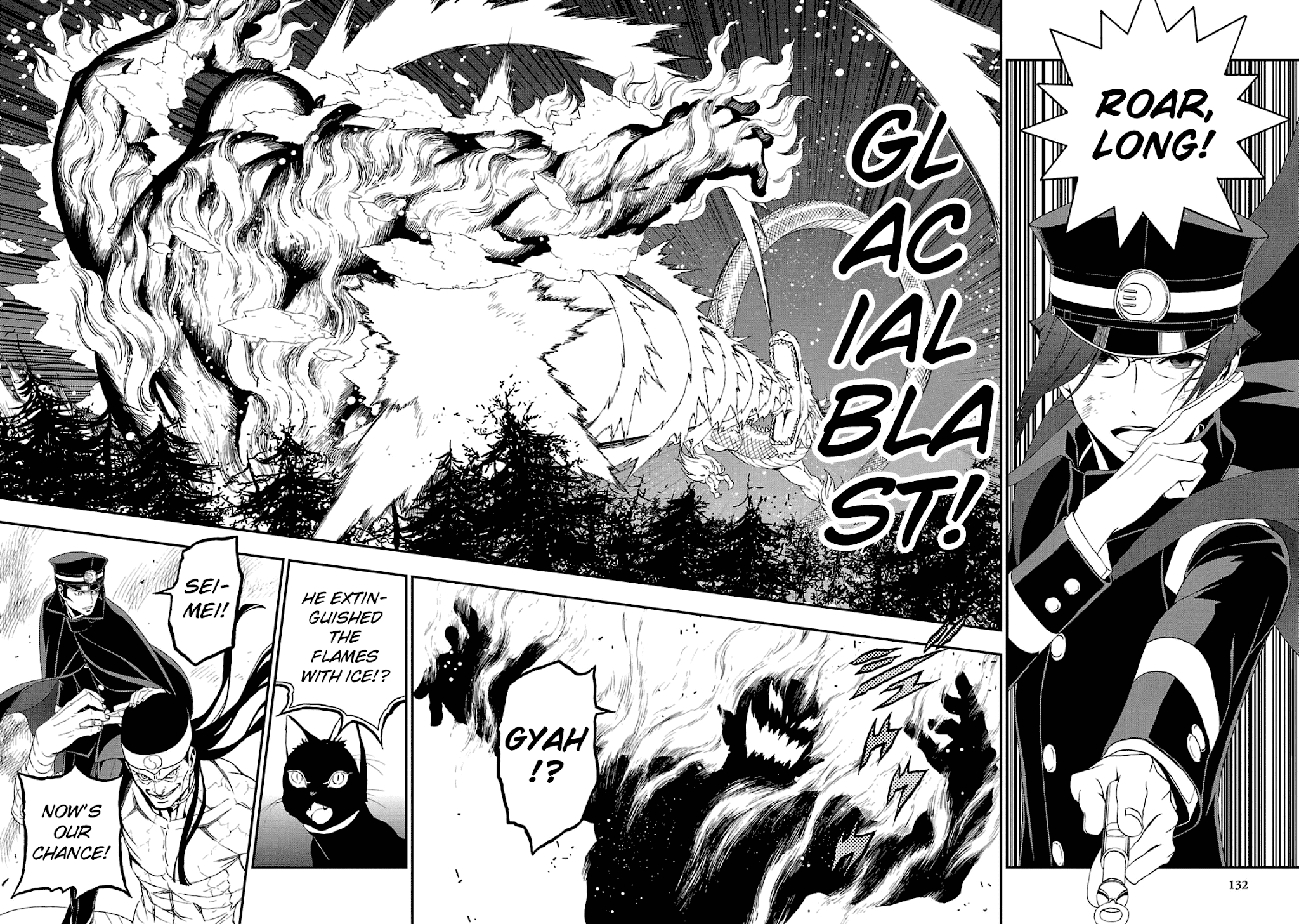 Devil Summoner - Kuzunoha Raidou Tai Kodoku no Marebito chapter 17 - page 4