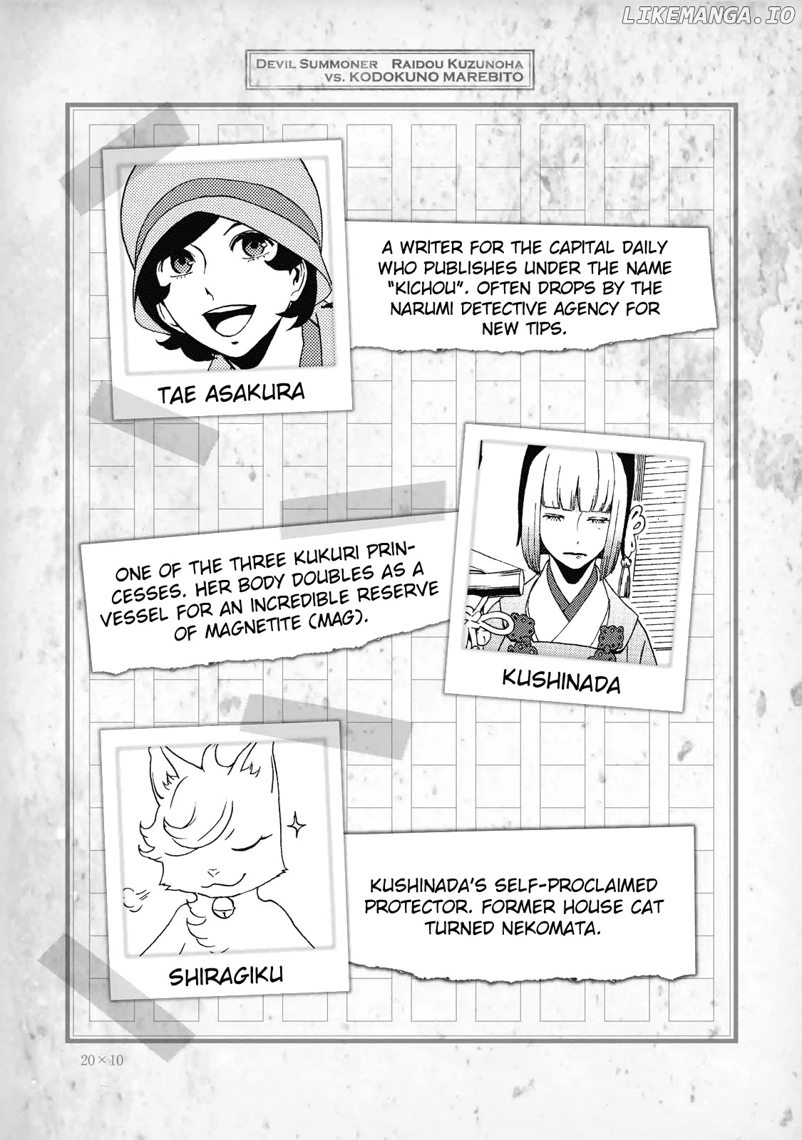 Devil Summoner - Kuzunoha Raidou Tai Kodoku no Marebito chapter 35.5 - page 6