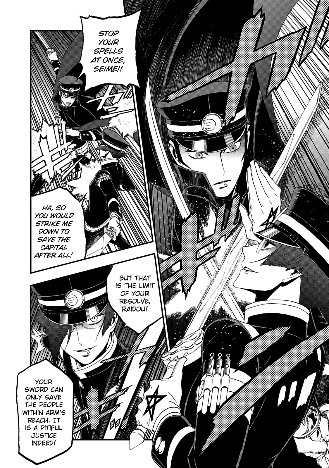 Devil Summoner - Kuzunoha Raidou Tai Kodoku no Marebito chapter 27 - page 7