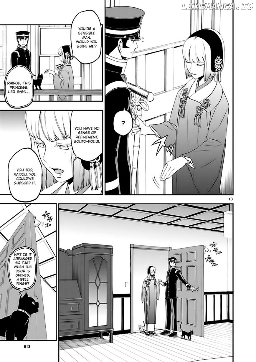 Devil Summoner - Kuzunoha Raidou Tai Kodoku no Marebito chapter 7 - page 12